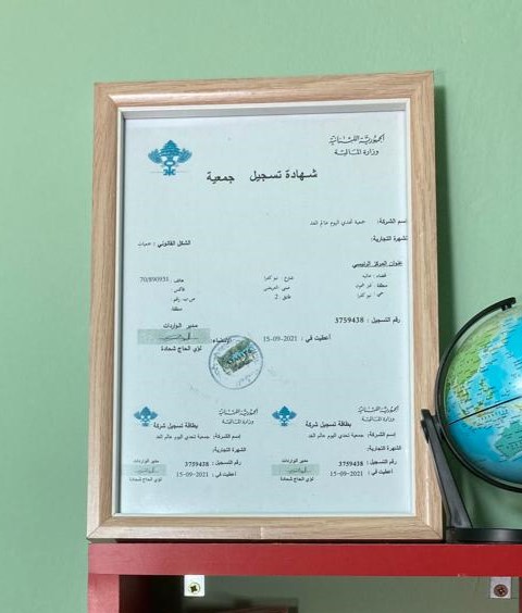 All of the legel papers that prove it